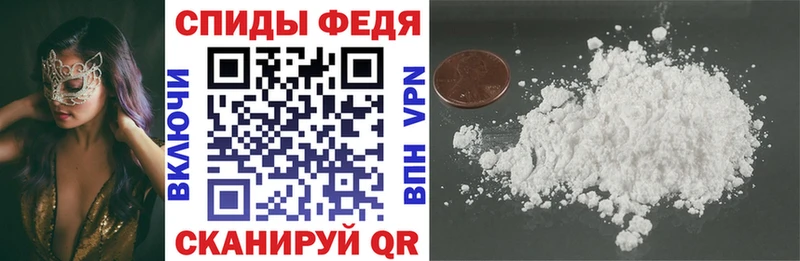 АМФ VHQ  мега ссылки  Черногорск 