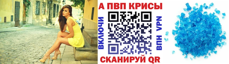 площадка как зайти  Черногорск  гидра маркетплейс  Alfa_PVP СК  закладка 