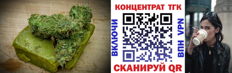 купить закладку  Черногорск  Cannafood марихуана 