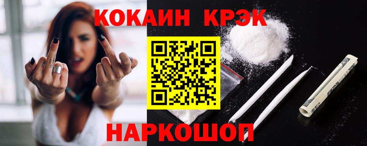 МЕФ Черногорск