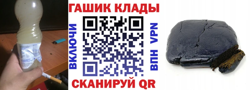 купить  цена  Черногорск  kraken сайт  ГАШИШ hashish 