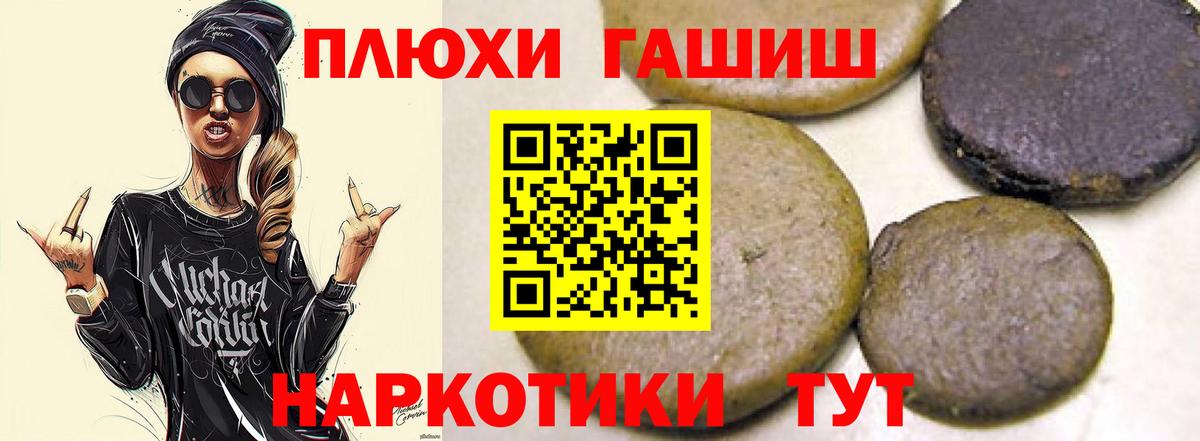 Гашиш  цены наркотик  Черногорск  ГАШ убойный  Вход с VPN 