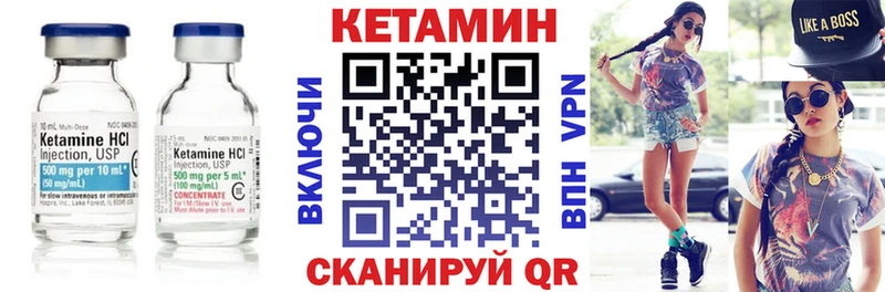 КЕТАМИН ketamine  купить наркоту  Черногорск 