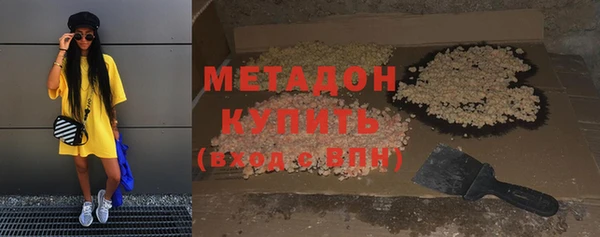 ALPHA PVP Алексеевка