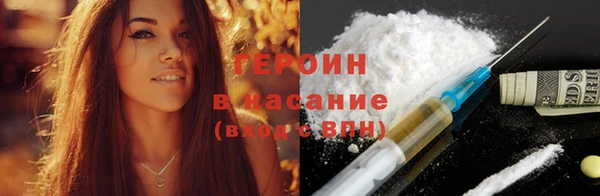 ПСИЛОЦИБИНОВЫЕ ГРИБЫ Абинск
