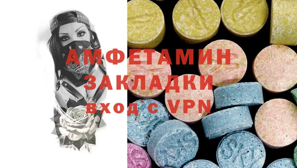 кокаин VHQ Алексин