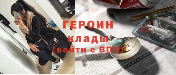 кокаин VHQ Алексин