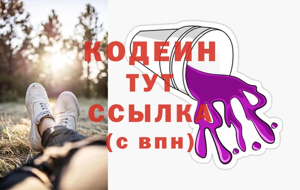 ПСИЛОЦИБИНОВЫЕ ГРИБЫ Абинск