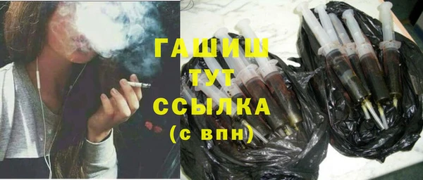 ALPHA PVP Алексеевка