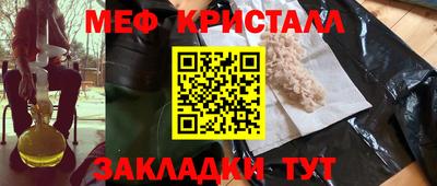 круглые Пушкино
