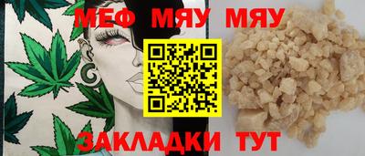 mix Рузаевка