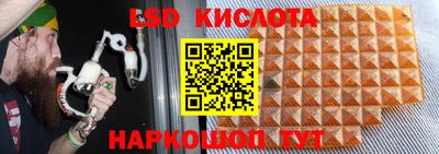 круглые Пушкино