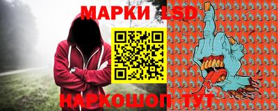 круглые Пушкино