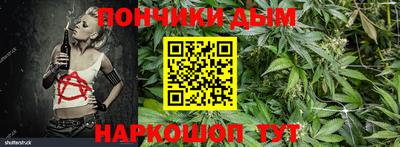 синтетический гашиш Рыбинск