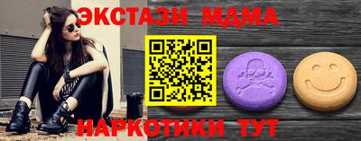 круглые Пушкино
