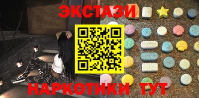 круглые Пушкино