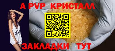 не бодяженный Пугачёв