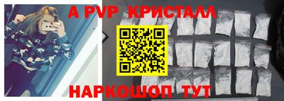 круглые Пушкино