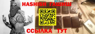 синтетический гашиш Рыбинск