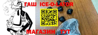 круглые Пушкино