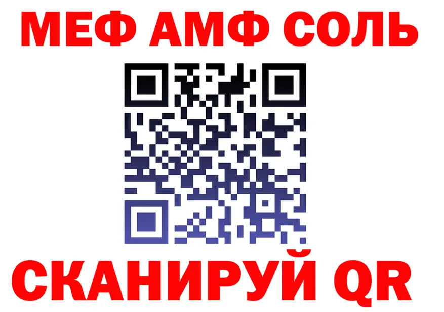 А ПВП крисы CK ONION это мега Черногорск