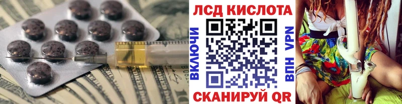 Лсд 25 экстази ecstasy omg Черногорск