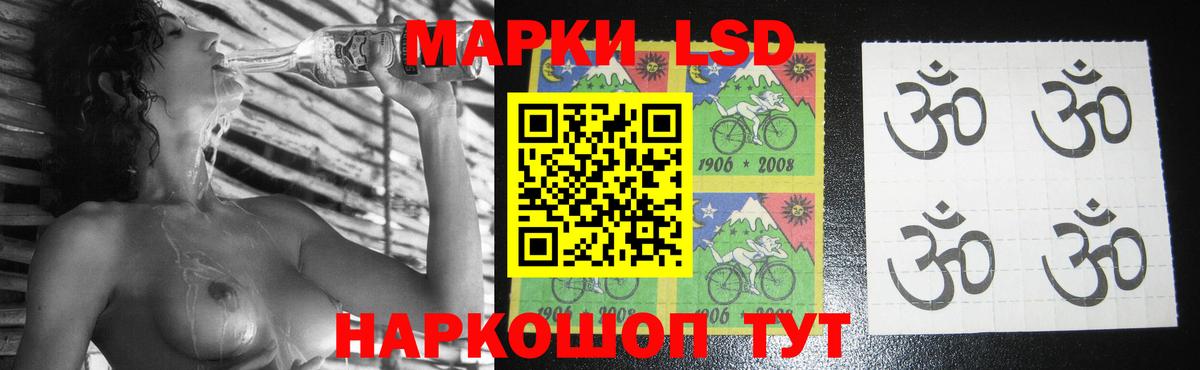 LSD-25 экстази ecstasy Черногорск