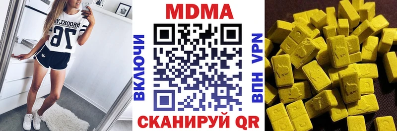 мега онион  Черногорск  MDMA кристаллы 