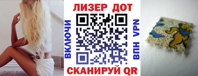 Марки NBOMe 1500мкг это наркотические препараты Черногорск как найти