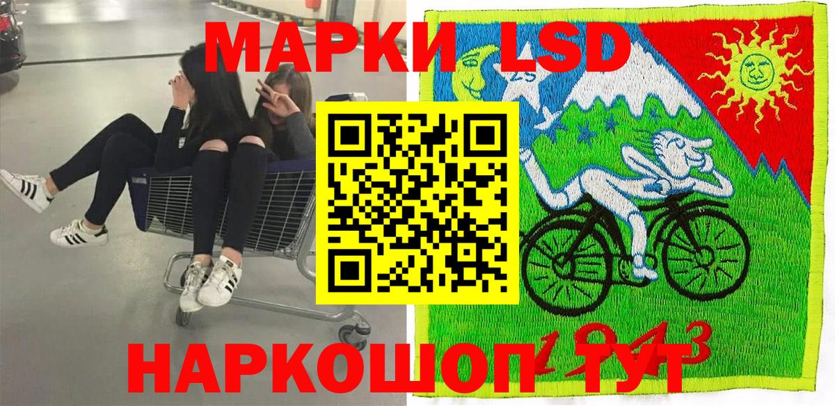сколько стоит  Вход с VPN  Черногорск  Марки N-bome 1,5мг 