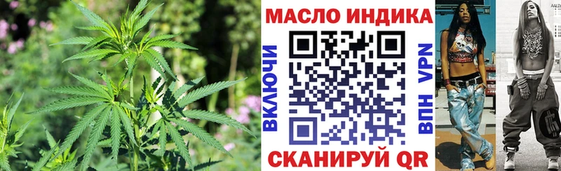 ТГК жижа  Черногорск 